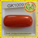 Red Coral Ratti-15.85( 14.35ct) Very Rare Natural Lal Moonga, Munga, Redcora